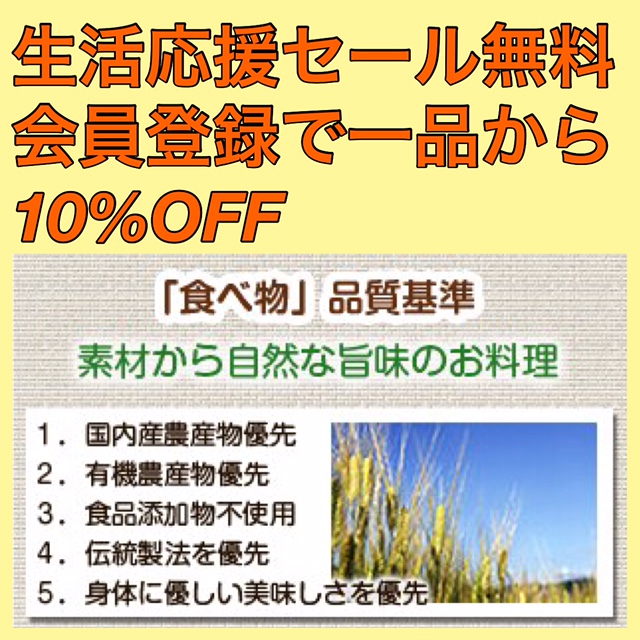 ムソー取扱い商品 ムソー取扱い商品